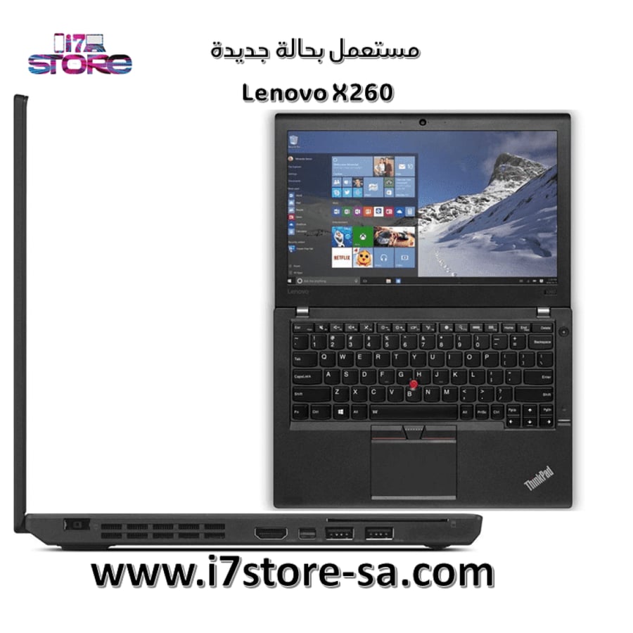 لينوفو ثينك باد - Lenovo X260- Core i7 - الجيل السادس - رام 16 جيجا - هارد 512 جيجا SSD