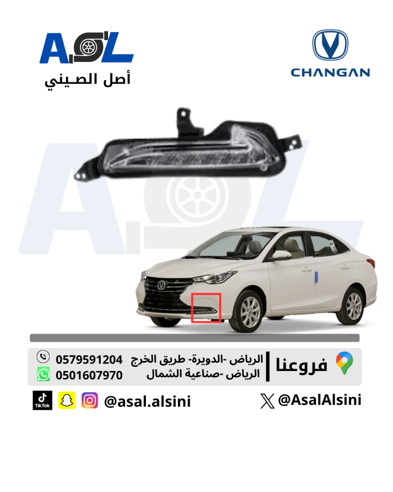 كشاف صدام السفن L7 يسار رقم القطعة /B511F280501-0200