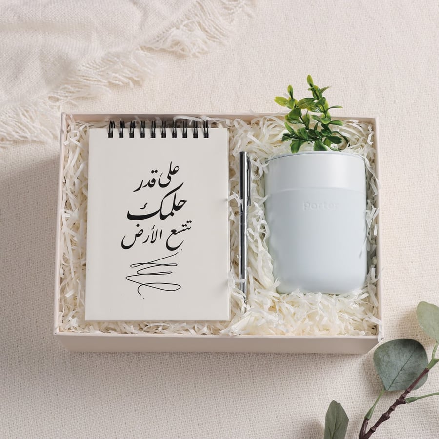 هدية محبي القراءة