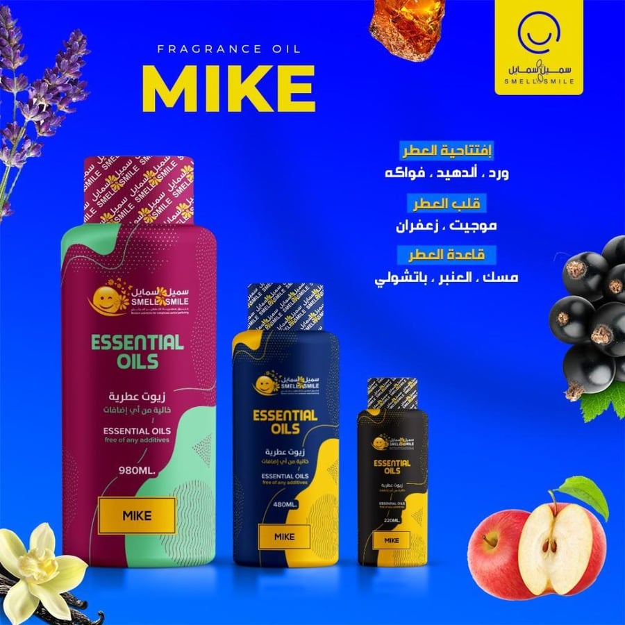 زيت عطري مايك زجاجة 500 مل
