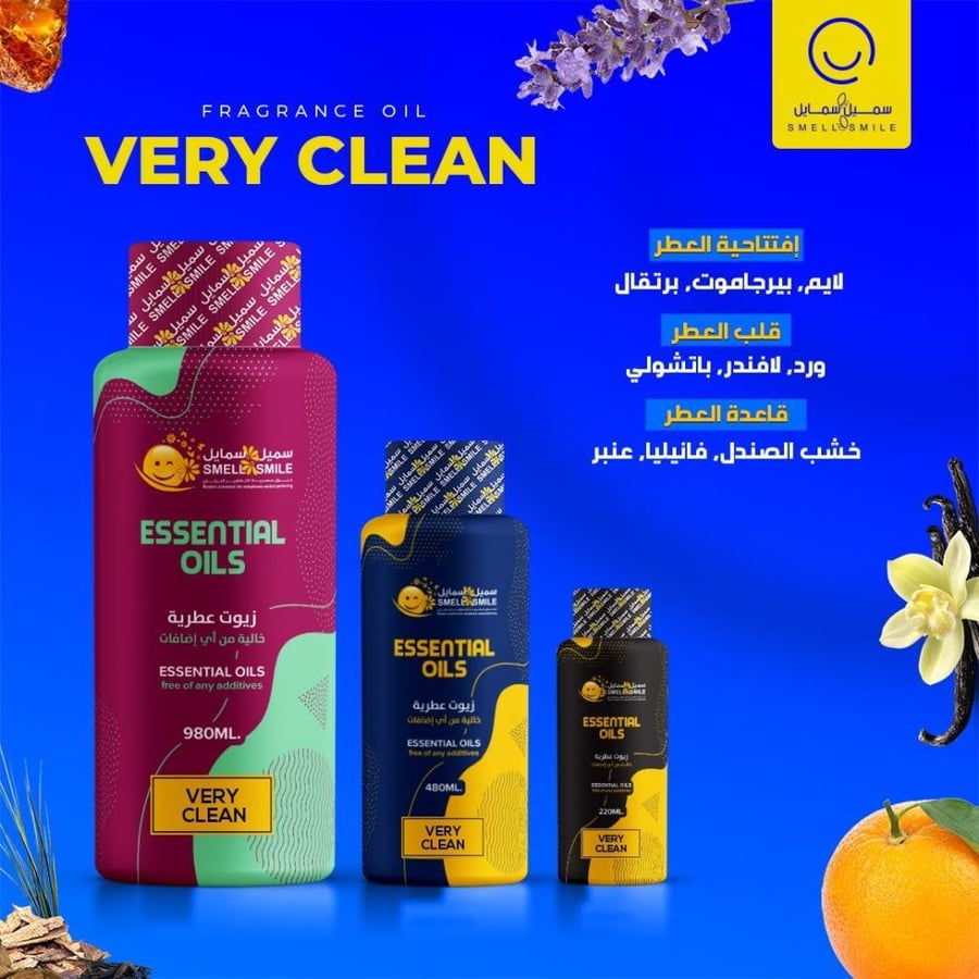 زيت عطري نظيف جداً 450