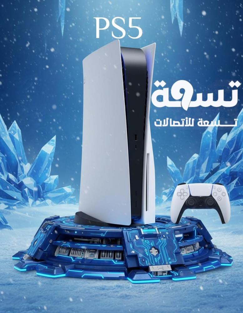 PlayStation 5