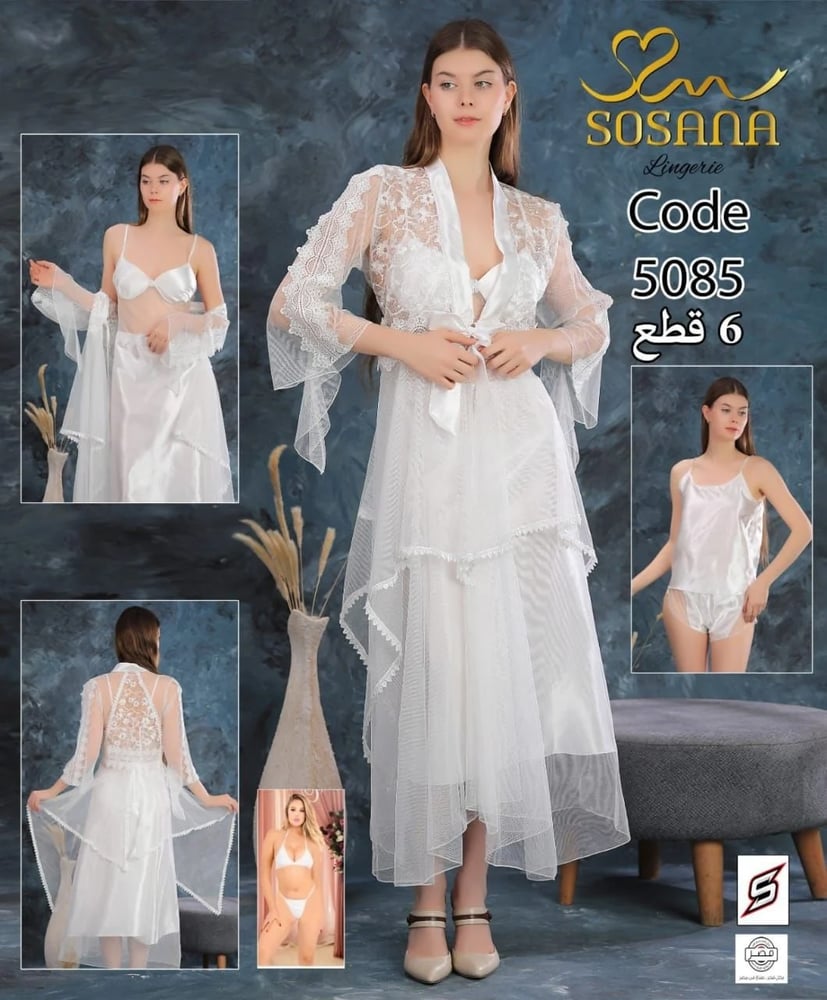 فستان منزلي نسائي ست قطع قماش تل ودانتيل بتصميم راقي