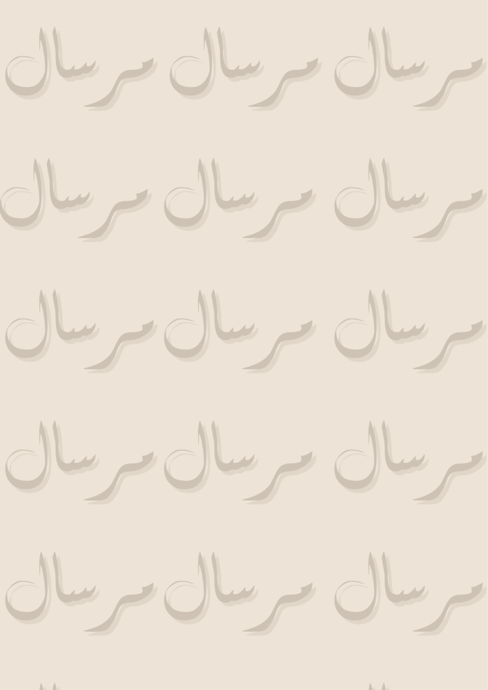 ملف قصاصات