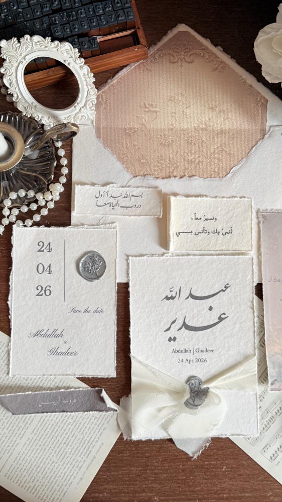 بكج عبالي حبيبي.