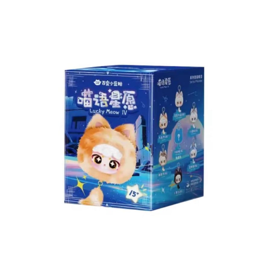Lucky Meow IV