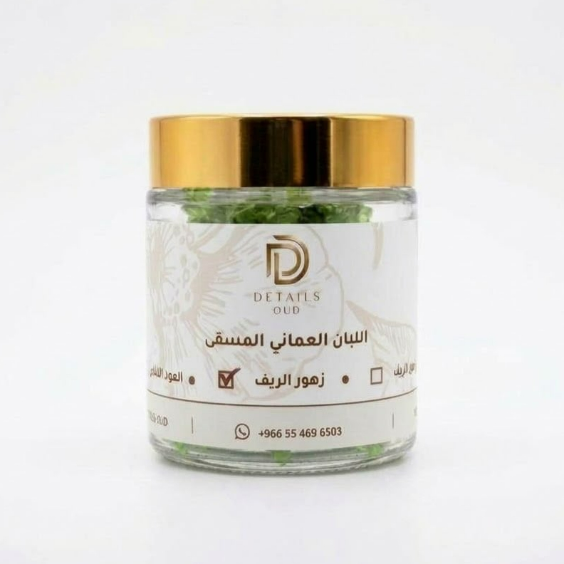 لبان مسقى برائحة زهور الريف