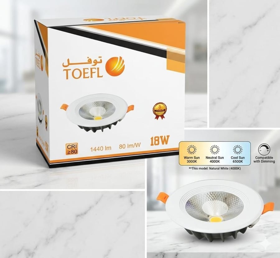 لمبة كوب اصفر  توفل 14سم