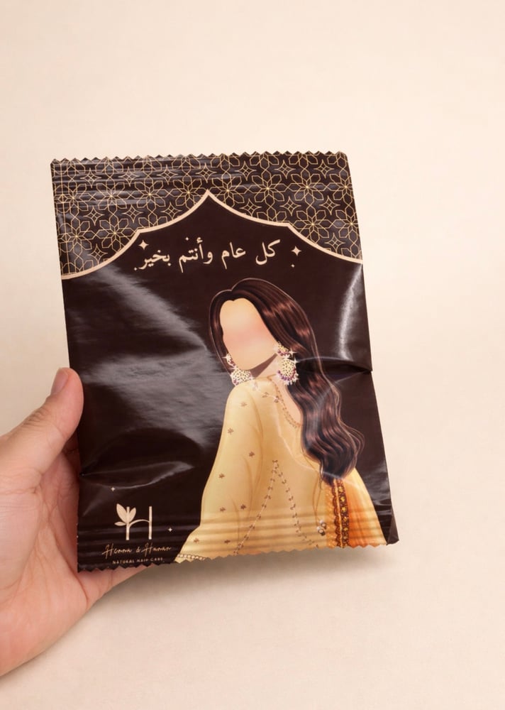 توزيعات العيد  بالحبه