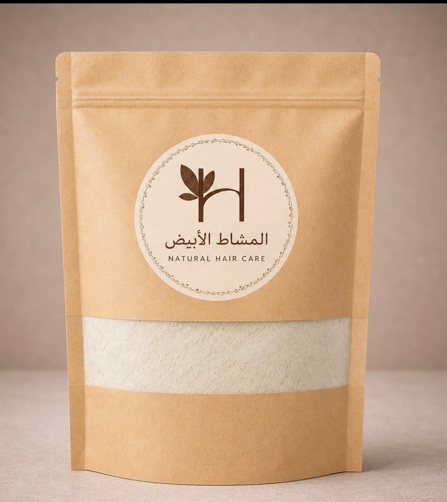 المشاط الأبيض الطبيعي