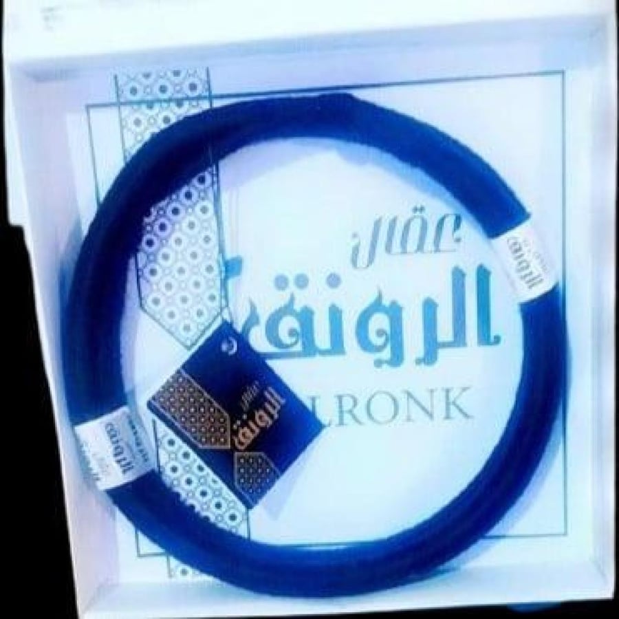 باكدج الرونق ولادي