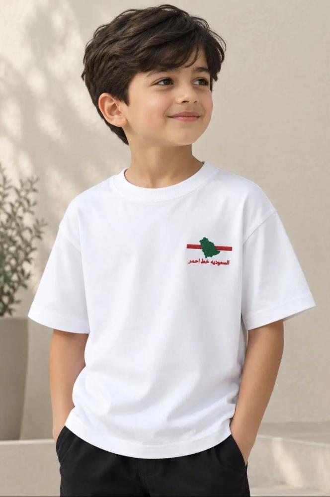 تيشرت السعودية خط أحمر