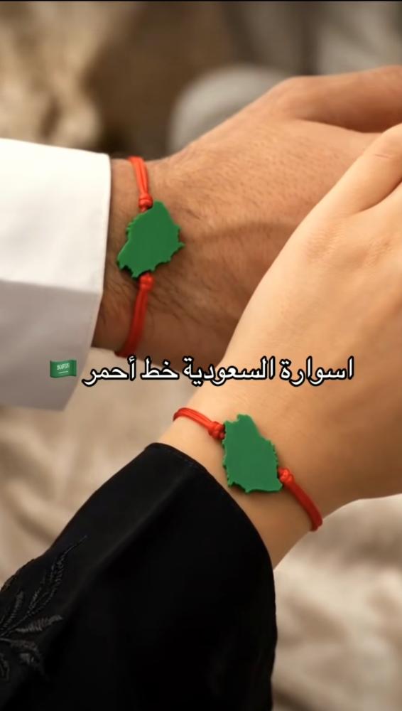 اسواره السعودية خط احمر