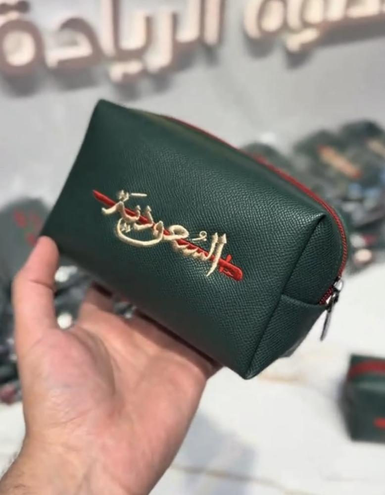 شنطه يد بتطريز سعوديتنا خط أحمر