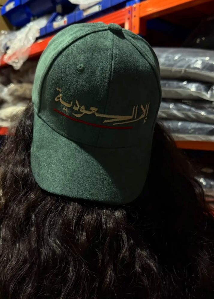 كاب السعودية خط احمر