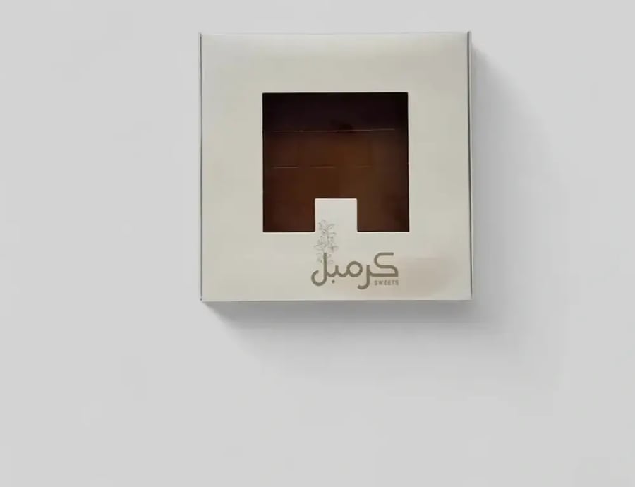 كرمبل