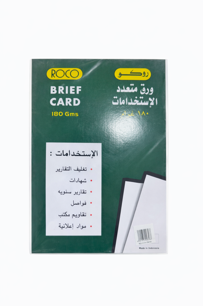 ورق مقوى وردي متعدد الاستخدامات 180 غرام