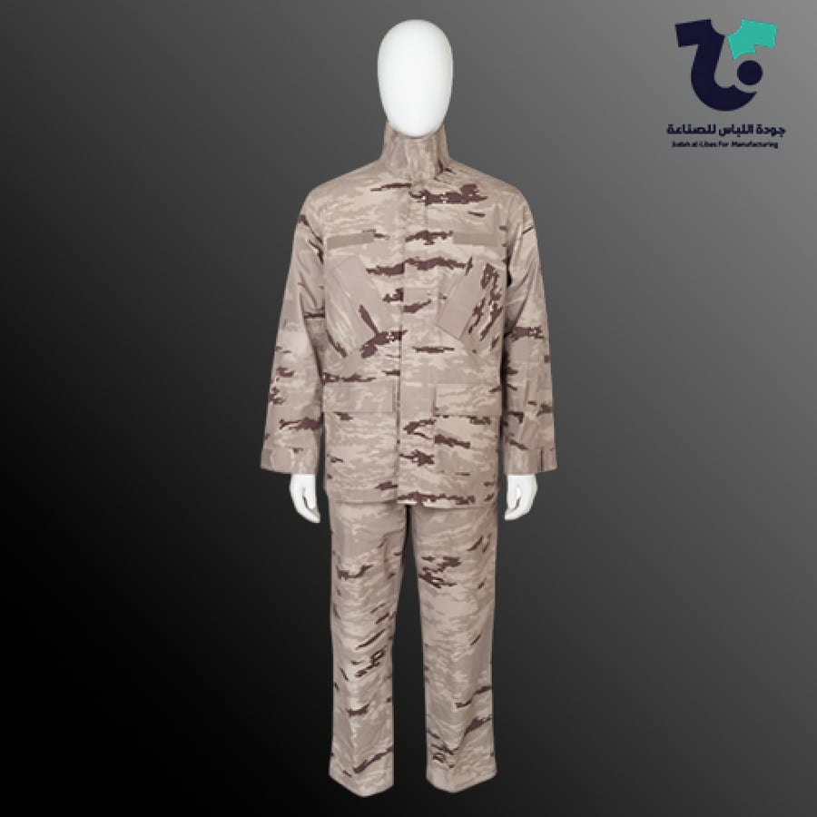 بدلة رقم 4 - رئاسة امن الدولة