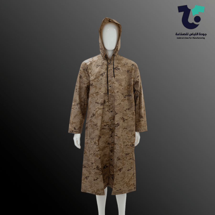 معطف مطري - الاستخبارات