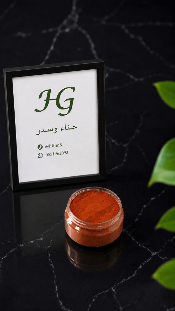 المشاط الملكي للشعر
