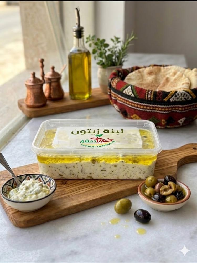 لبنة زيتون  300غ