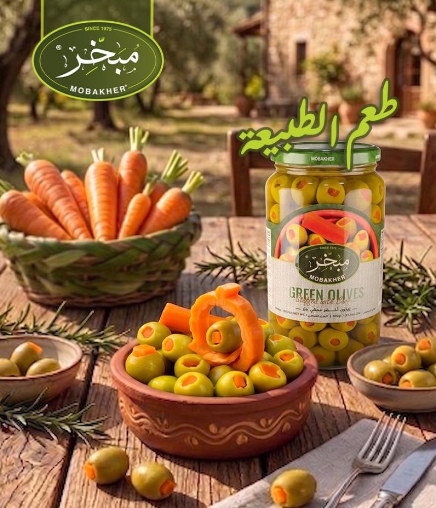 زيتون محشي جزر مبخر 1250غ