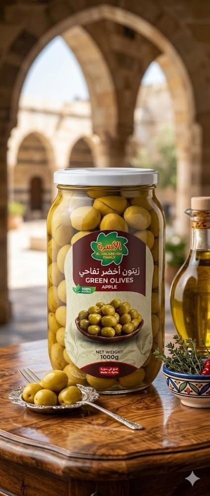 زيتون تفاحي أخضر الاسرة 1000غ