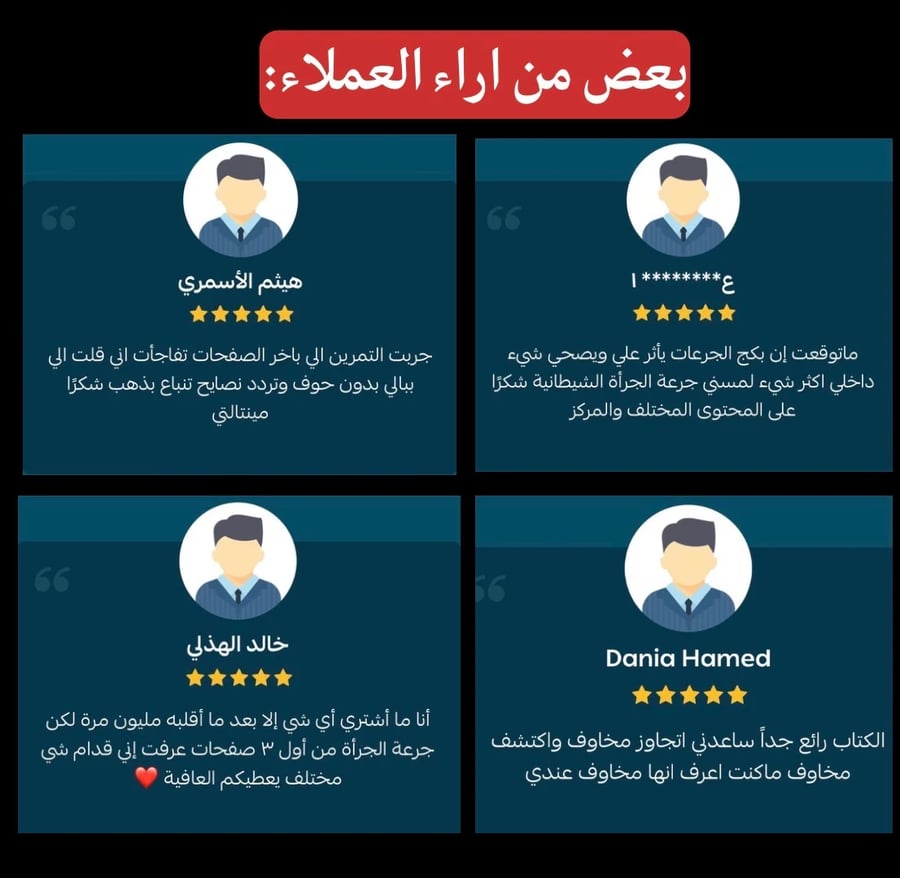 البوابة الثانية