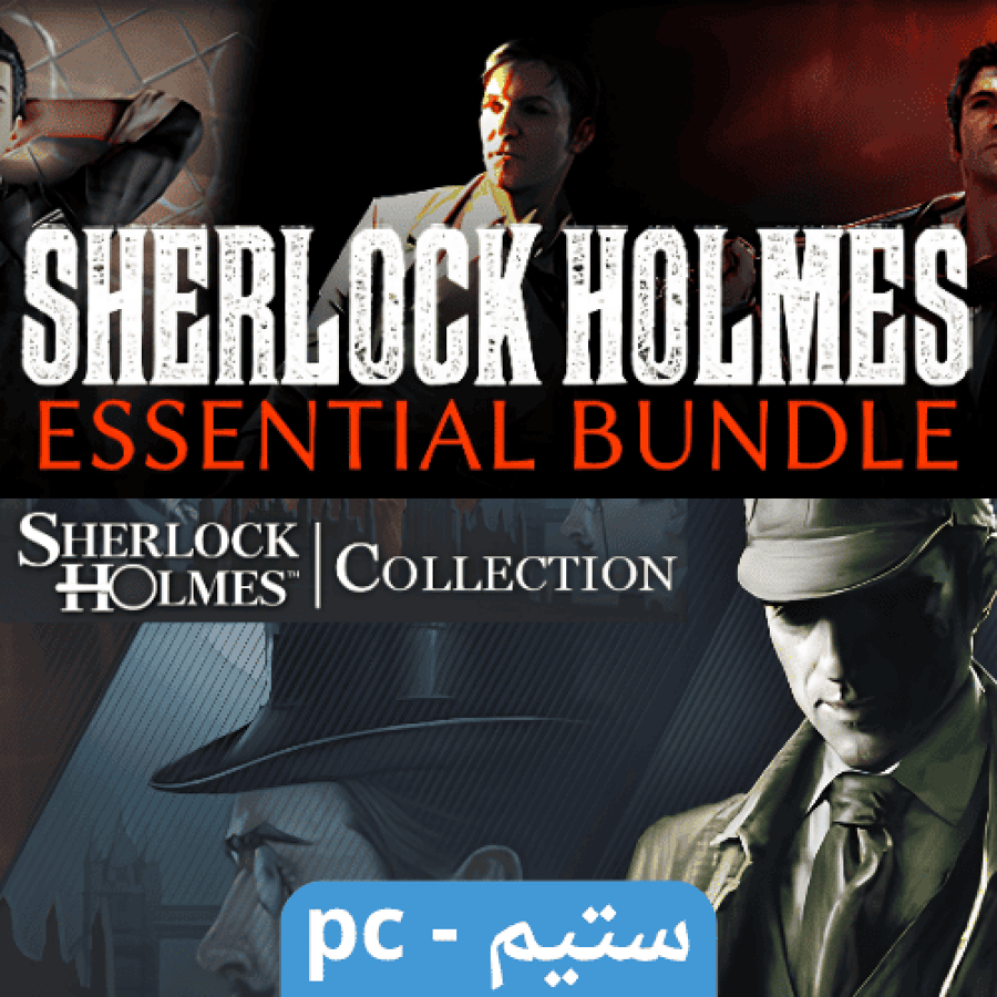 بكج شارلوك هولمز Sherlock Holmes - ستيم pc