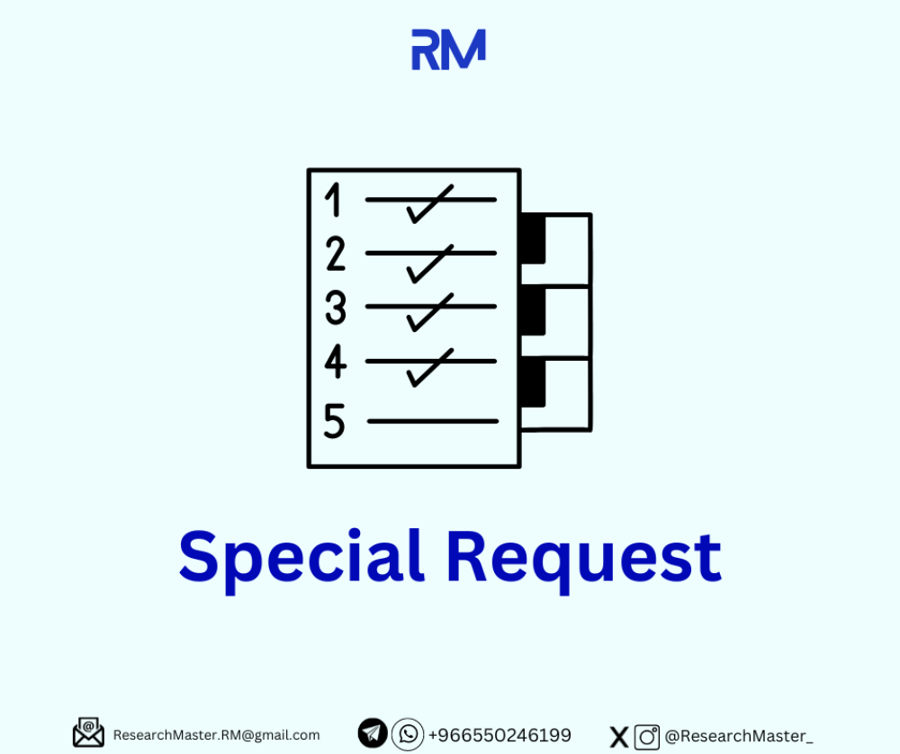 Special Request - طلب خاص