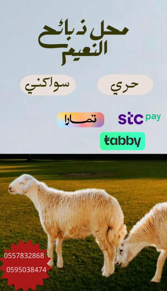 طلي حري وسط من 6 شهور
