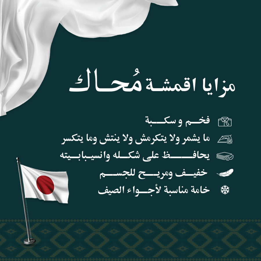 باقة الطموح