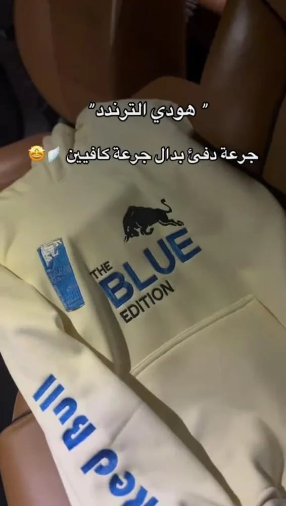 هودي ريد بول مناسب للجنسين شتوي فاخر بتطريز مميز يجمع روح البر والدفا. هودي شتوي أنيق لكلا الجنسين مصنوع من قطن عالي الجودة طباعة مميزة بتصميم عصري يلفت الأنظار مريح دافئ، ويكمل إطلالتك