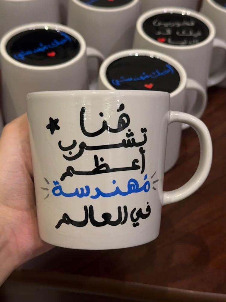 فنجال التخصص المهيب
