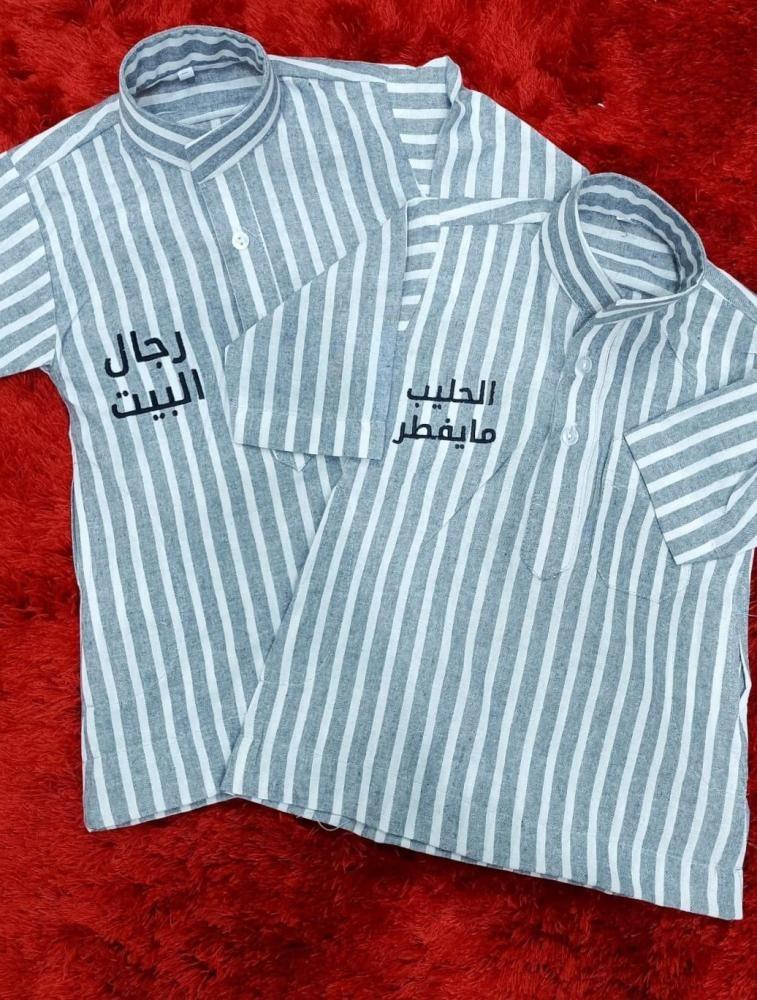 افرول رمضان مواليد