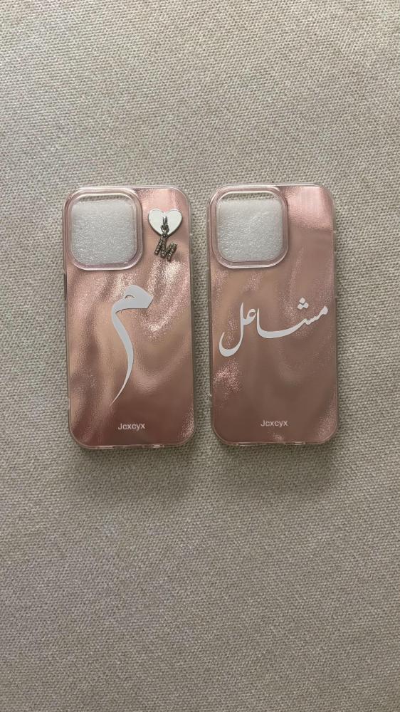 كفر جوال تصميم الاسم حسب الطلب