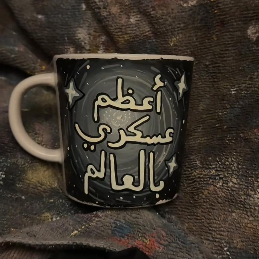 كوب اعظم  عسكري بالعالم