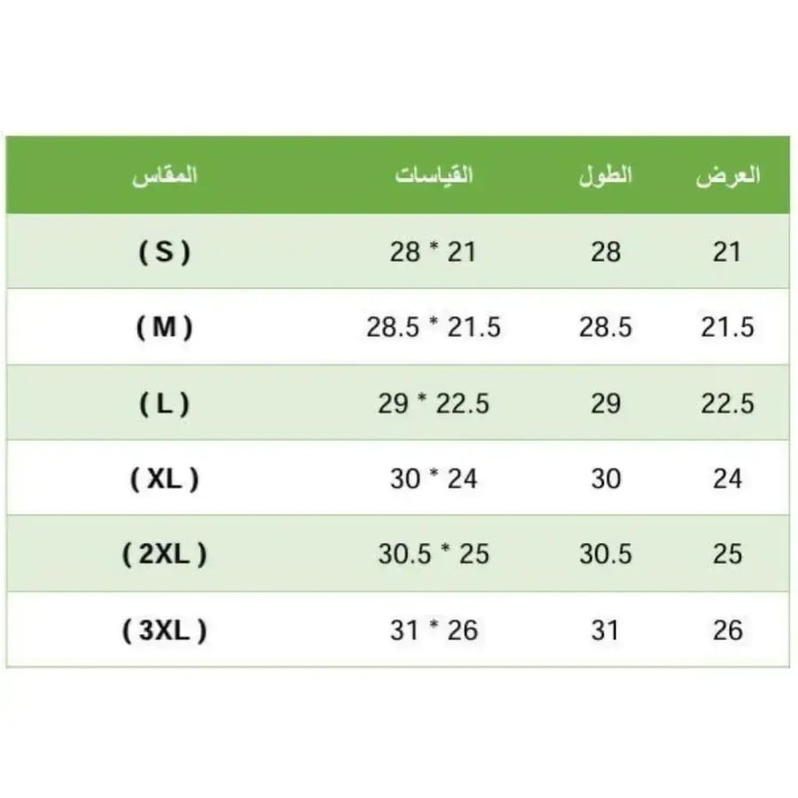 تيشيرت اليوم الوطني المضيء! هذا التيشيرت ليس مجرد قطعة ملابس، بل هو تعبير عن الفخر والانتماء إلى المملكة العربية السعودية