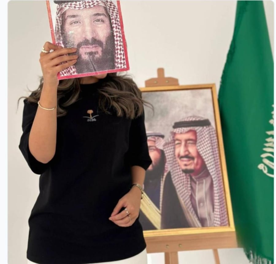 تيشرت انيق لليوم الوطني