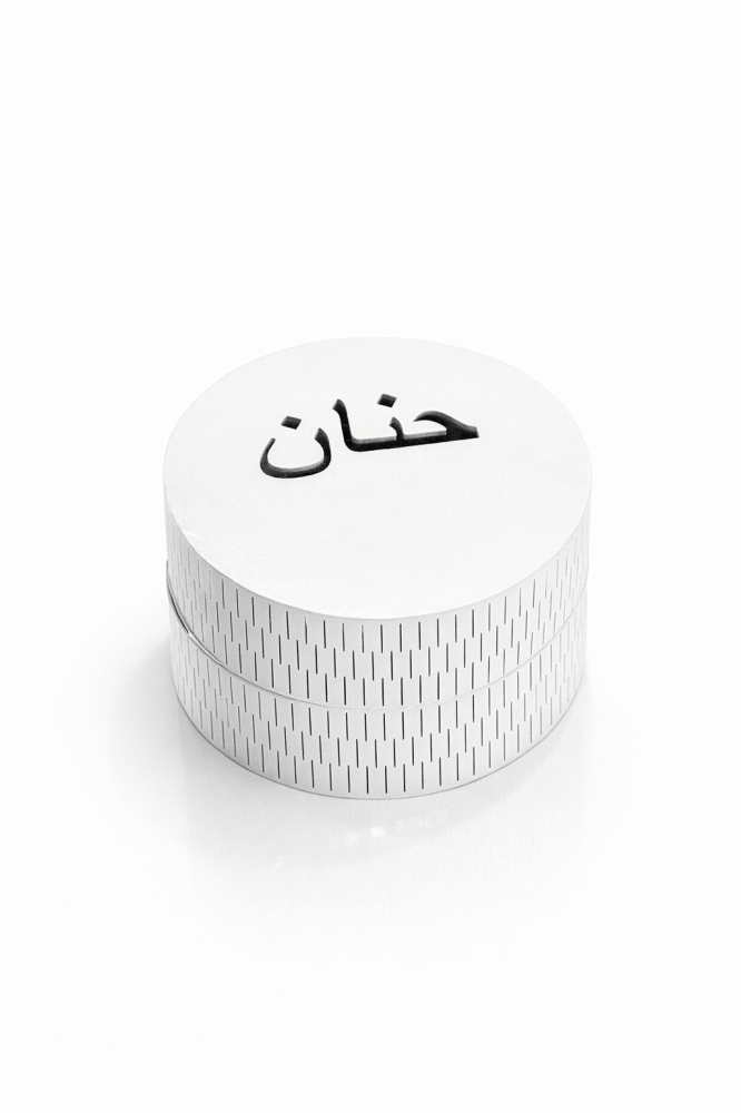 مبخرة باسمك