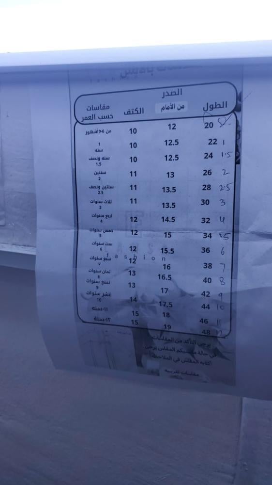 دقلة العيد الاكثر طلبا