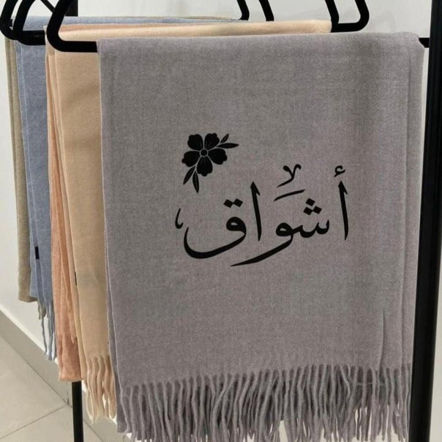 شال شتوي بالاسم - رمادي داكن
