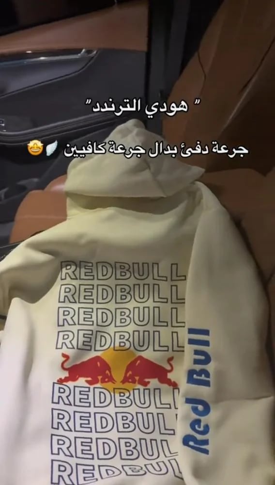 هودي ريد بول مناسب للجنسين شتوي فاخر بتطريز مميز يجمع روح البر والدفا. هودي شتوي أنيق لكلا الجنسين مصنوع من قطن عالي الجودة طباعة مميزة بتصميم عصري يلفت الأنظار مريح دافئ، ويكمل إطلالتك