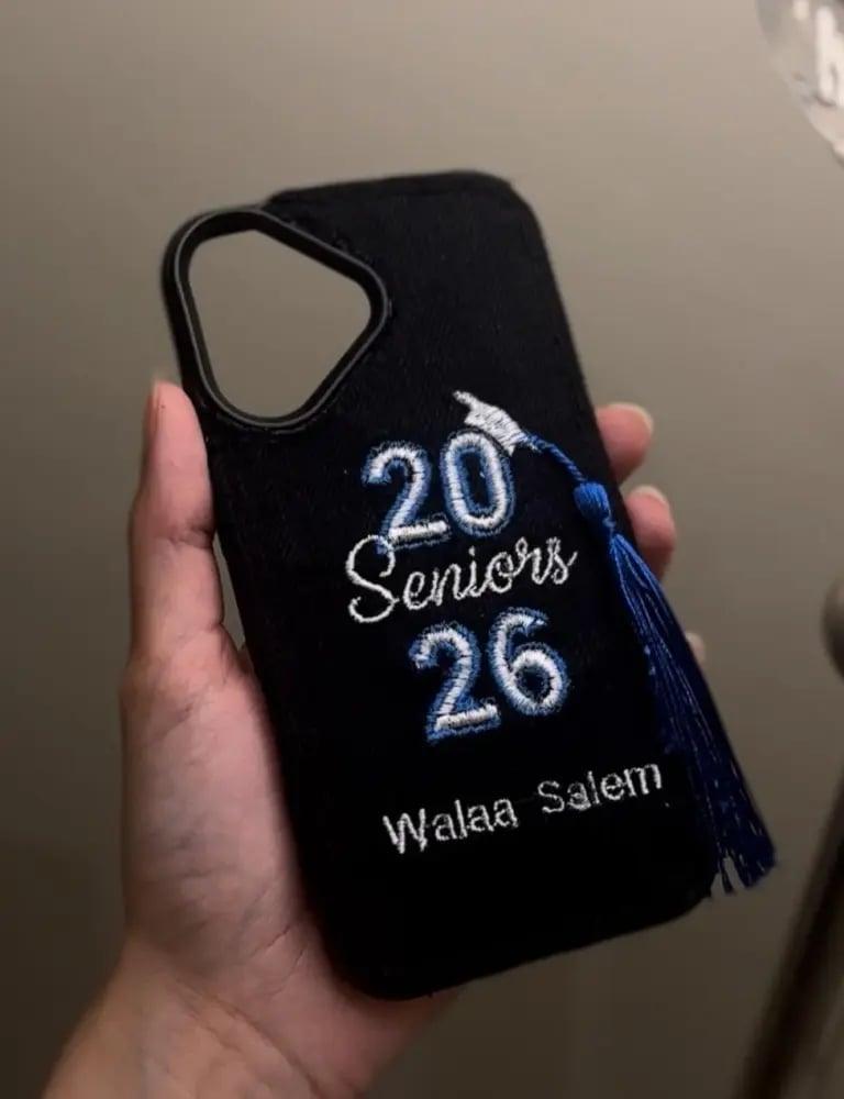 كفر تخرج  2026
