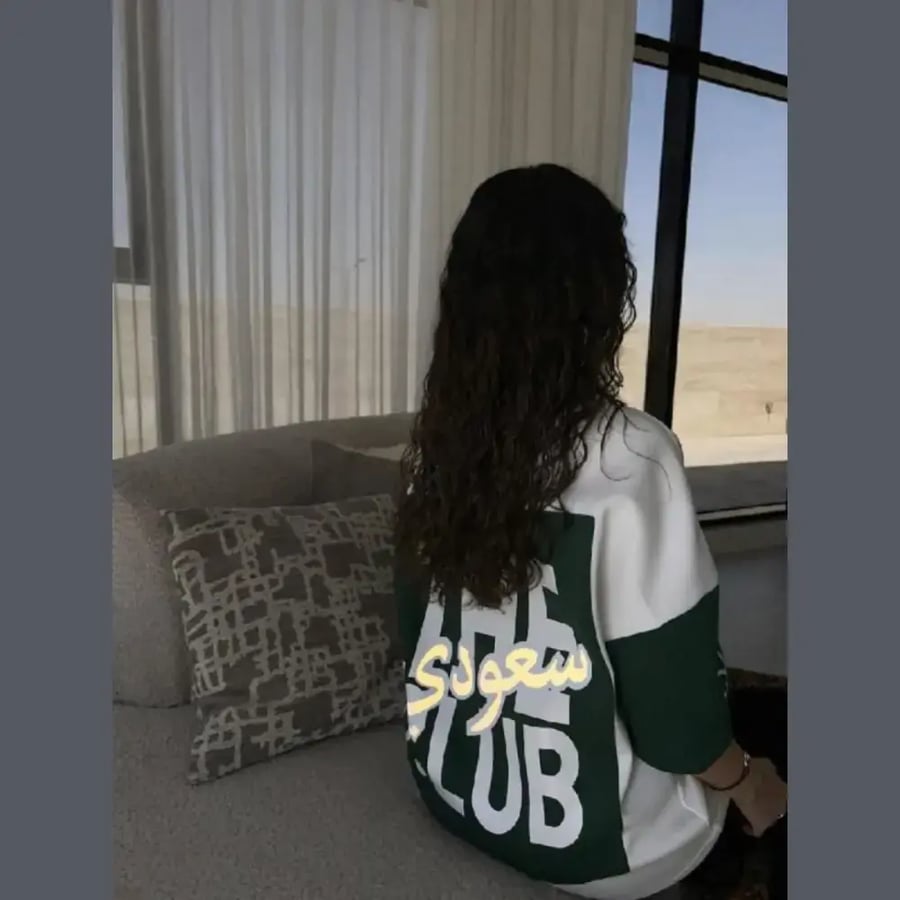 تيشيرت نادي السعودية - The Saudi Club T-Shirt