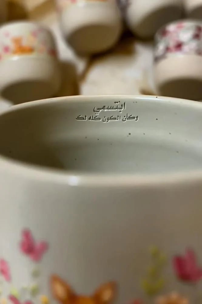 كوب الغزال