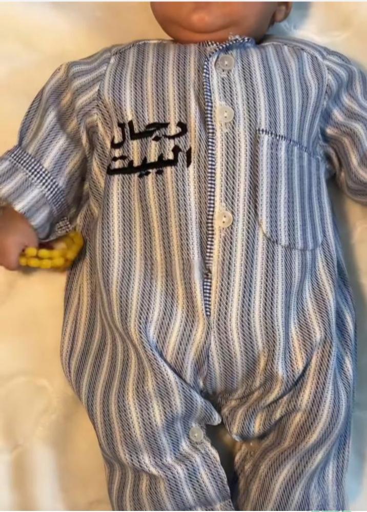 افرول رمضان مواليد