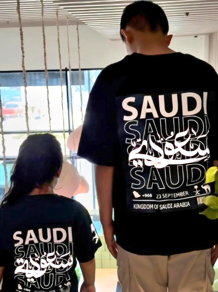 كوليكشن سعودي او سعوديه