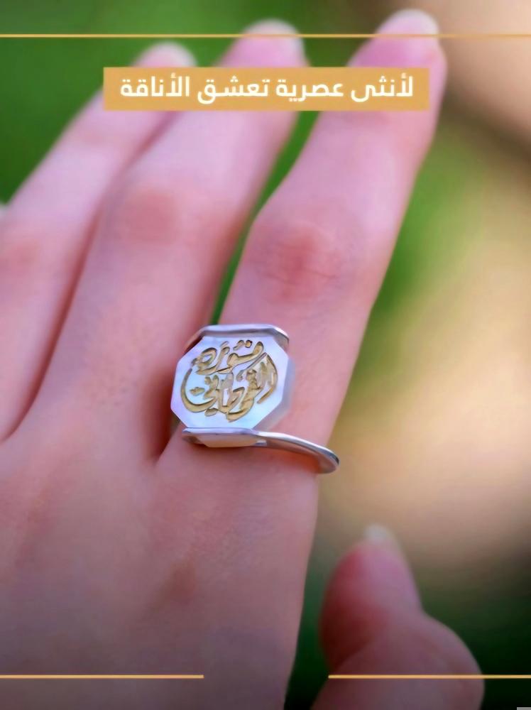 خاتم ملكي - بالاسم - فضه إيطالي عيار 925 - الون صدفي كتابه ذهبي