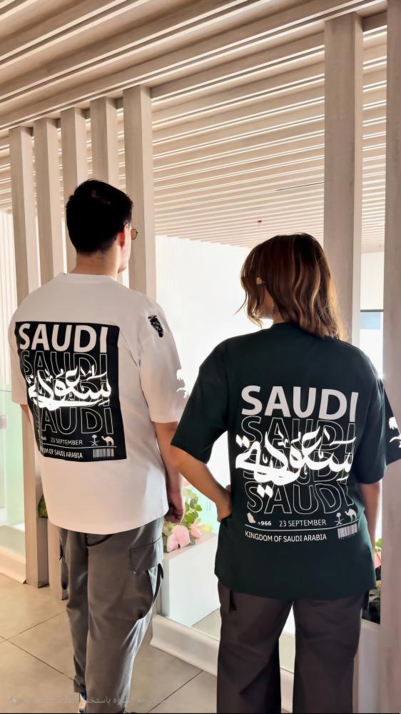 كوليكشن سعودي او سعوديه